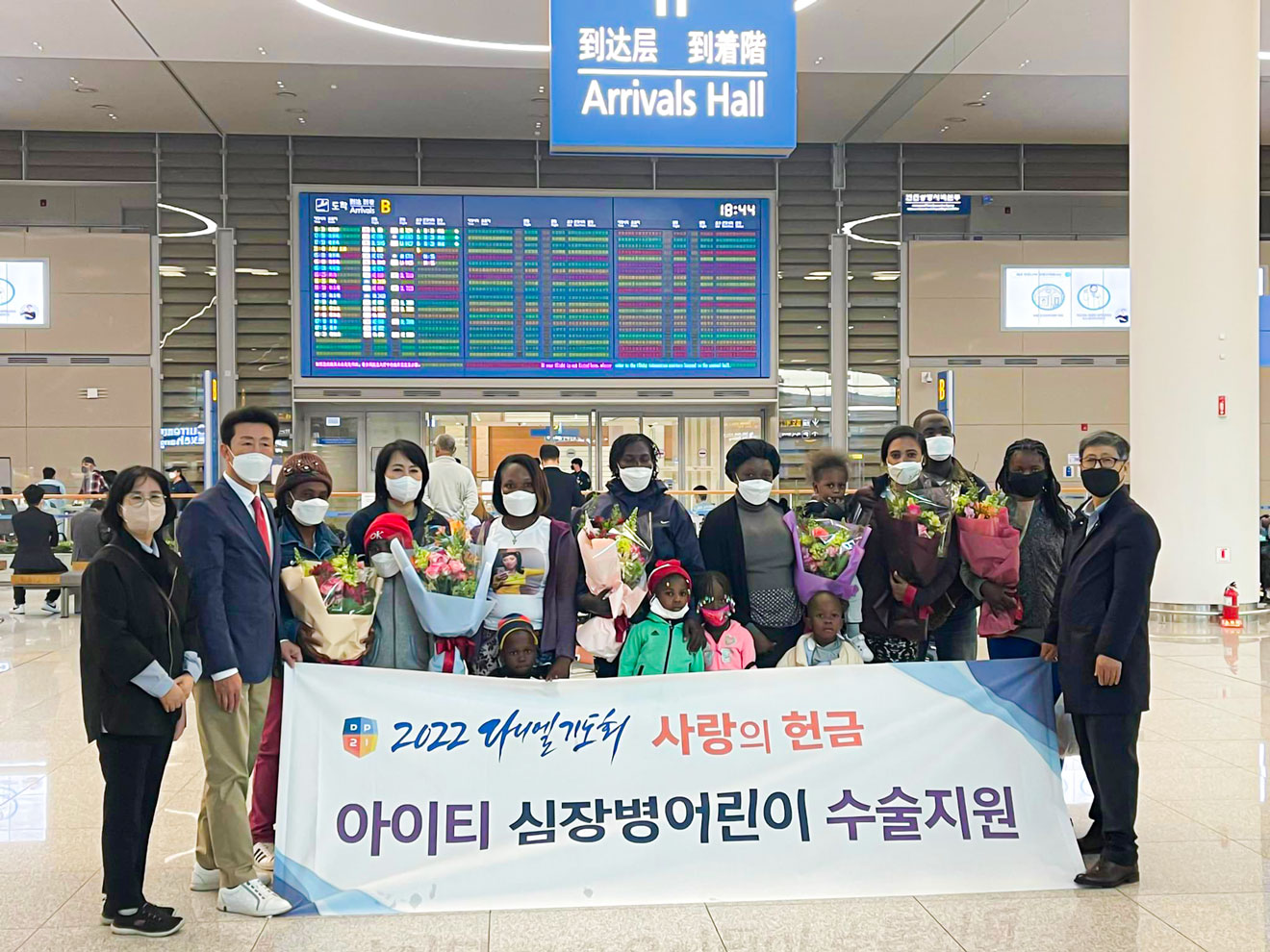 6 enfants haïtiens atteints de maladies cardiovasculaires ont voyagé au Corée pour être opérés.